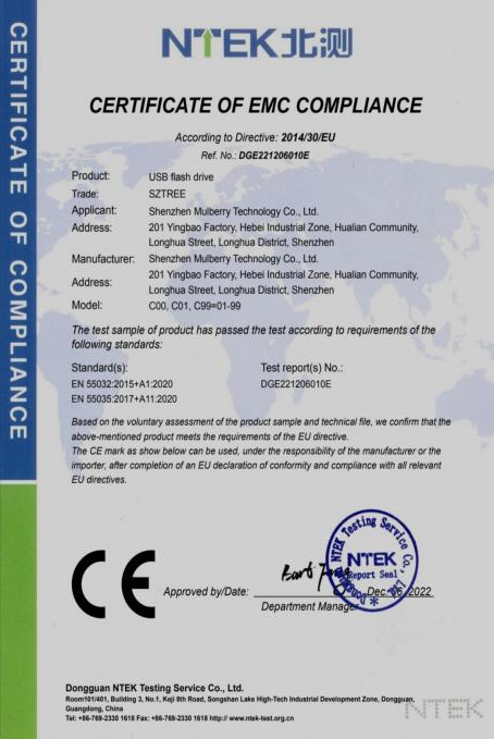 CE Certificate of USB flash drive
